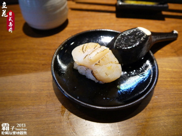 立花壽司專賣:「立花日式壽司」~ 新鮮食材,滿足味蕾,還免收服務費!!!