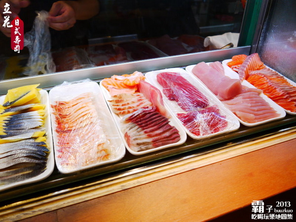 立花壽司專賣:「立花日式壽司」~ 新鮮食材,滿足味蕾,還免收服務費!!!