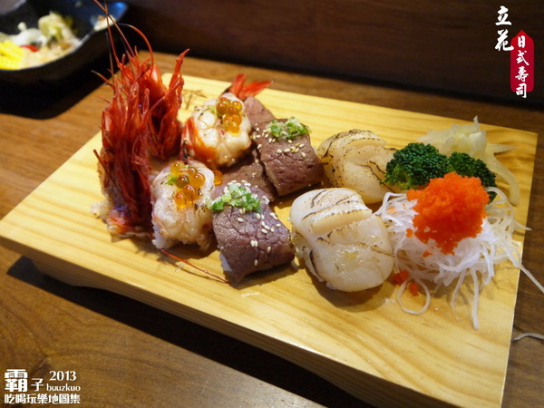 立花壽司專賣:「立花日式壽司」~ 新鮮食材,滿足味蕾,還免收服務費!!!