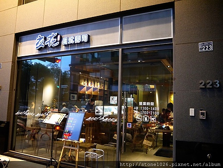 相片 13-8-16 上午12 31 23