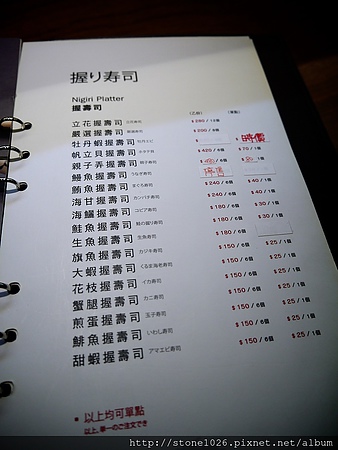 相片 13-8-16 上午12 45 36