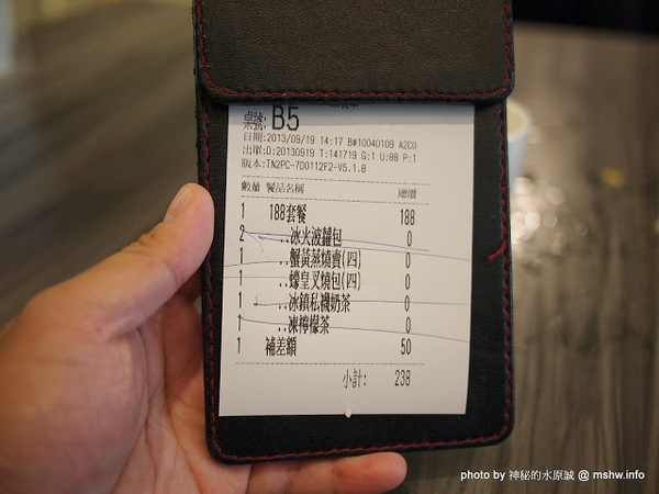 寶達港式餐廳：【食記】台中西屯-寶達港式餐廳 : 燒賣跟冰火波蘿包不錯…但喝的就不推了…