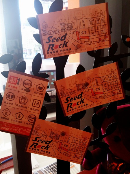 Seed Rock 搖滾種籽:【台中.美食】Seed Rock搖滾種籽~都會風格的平價美式早午餐