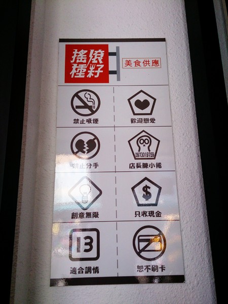 Seed Rock 搖滾種籽:【台中.美食】Seed Rock搖滾種籽~都會風格的平價美式早午餐