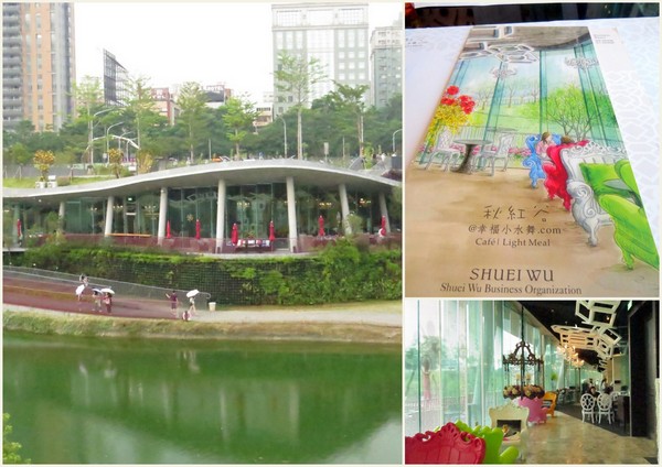 幸福小水舞:來秋紅谷邂逅幸福小水舞【台中/幸福小水舞】