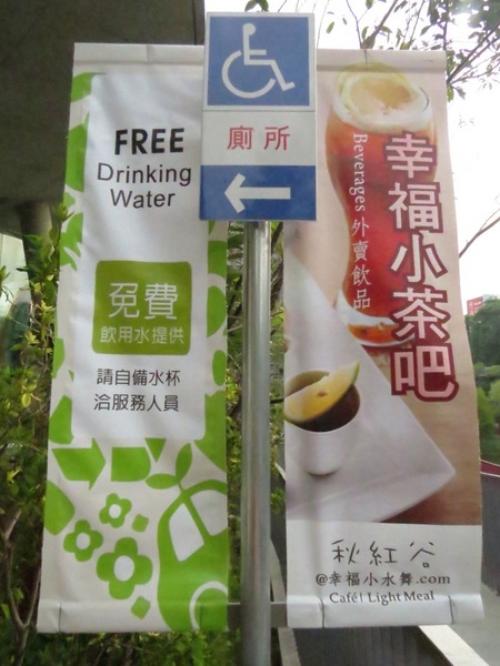 幸福小水舞:來秋紅谷邂逅幸福小水舞【台中/幸福小水舞】