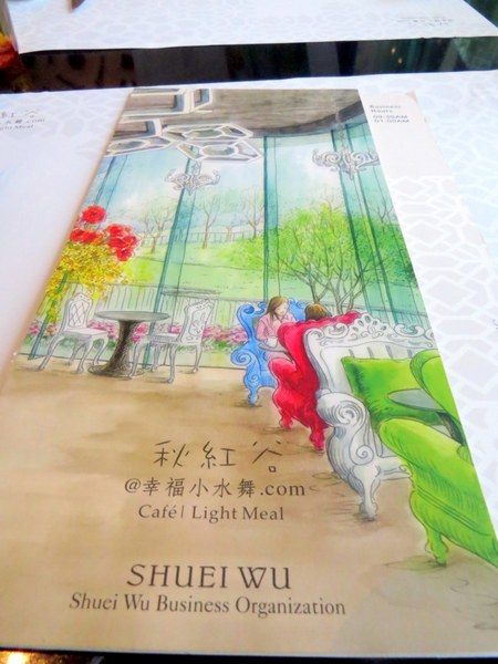 幸福小水舞:來秋紅谷邂逅幸福小水舞【台中/幸福小水舞】