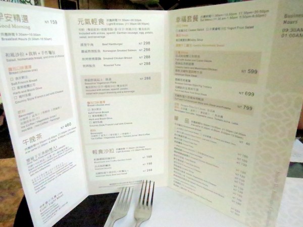 幸福小水舞:來秋紅谷邂逅幸福小水舞【台中/幸福小水舞】