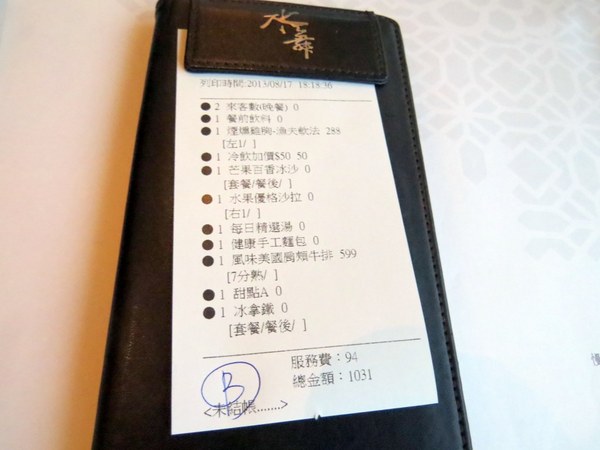 幸福小水舞:來秋紅谷邂逅幸福小水舞【台中/幸福小水舞】