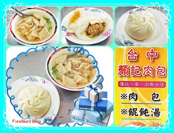 幸福小水舞:✜ 彷彿置身童話般夢幻幸福空間 –台中秋紅谷「幸福小水舞」(≧ω≦)o!!