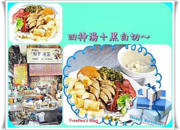 幸福小水舞:✜ 彷彿置身童話般夢幻幸福空間 –台中秋紅谷「幸福小水舞」(≧ω≦)o!!