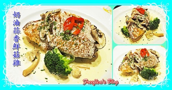 幸福小水舞:✜ 彷彿置身童話般夢幻幸福空間 –台中秋紅谷「幸福小水舞」(≧ω≦)o!!