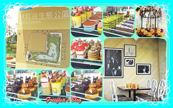 幸福小水舞:✜ 彷彿置身童話般夢幻幸福空間 –台中秋紅谷「幸福小水舞」(≧ω≦)o!!