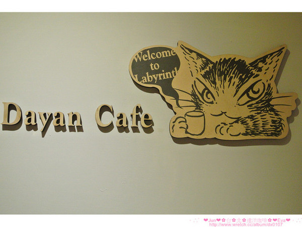 Dayan Café達洋咖啡館:【食記】oO。。台北 達洋小餐館、達洋咖啡館(Dayan Cafe) 又是一家超萌又讓少女們愛到破錶的貓咪咖啡店!。o○。