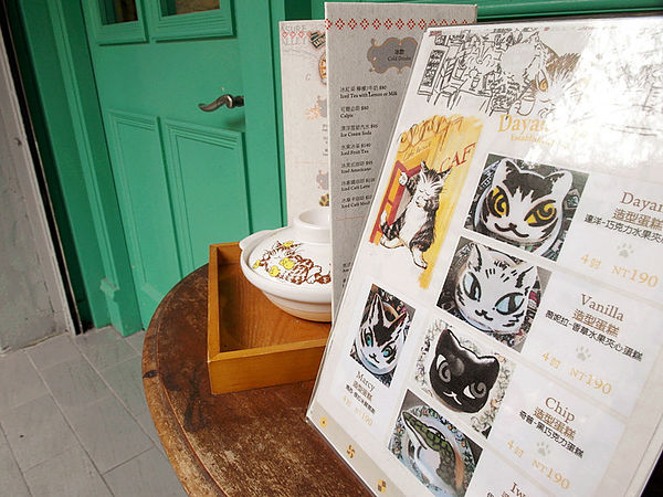 Dayan Café達洋咖啡館:【忠孝敦化】Dayan Café達洋咖啡屋。讓瓦奇菲爾德融化我們的心吧