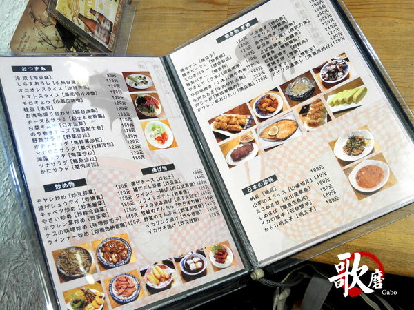 うたまろ Uta Maro 歌磨日本料理：【台南】噓！在台日本人常去的隱密小店●うたまろ歌磨日本料理●炸豬炸雞定食都敲好吃！