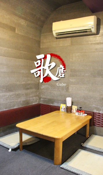 うたまろ Uta Maro 歌磨日本料理：【台南】噓！在台日本人常去的隱密小店●うたまろ歌磨日本料理●炸豬炸雞定食都敲好吃！