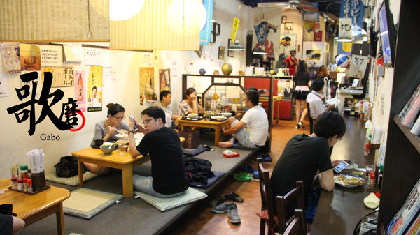 うたまろ Uta Maro 歌磨日本料理：【台南】噓！在台日本人常去的隱密小店●うたまろ歌磨日本料理●炸豬炸雞定食都敲好吃！