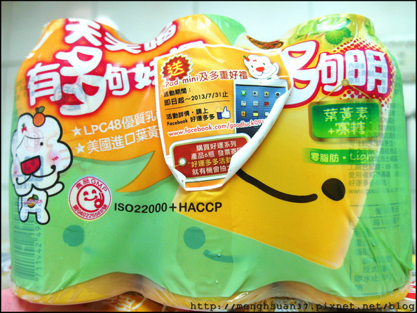 好運多多(有夠好運系列)：《口碑券。二十彈》好運多多（有夠好運系列）：零脂肪活菌發酵乳，體內環保Light嚐鮮！