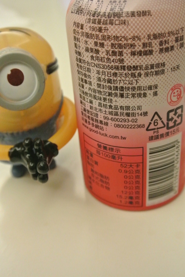 好運多多(有夠好運系列)：[口碑]♥你有聽過這麼貼心的多多嗎？♥好運多多(有夠好運系列)