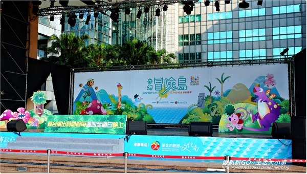 新北市市民廣場：【新北市/板橋】超大樂高疊疊樂~暑假小孩的聖地..千萬別錯過唷