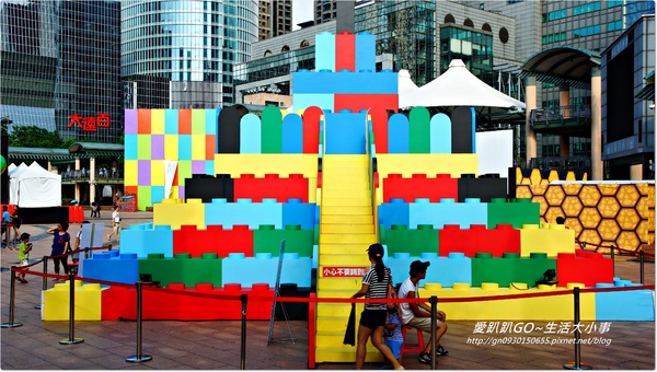 新北市市民廣場：【新北市/板橋】超大樂高疊疊樂~暑假小孩的聖地..千萬別錯過唷