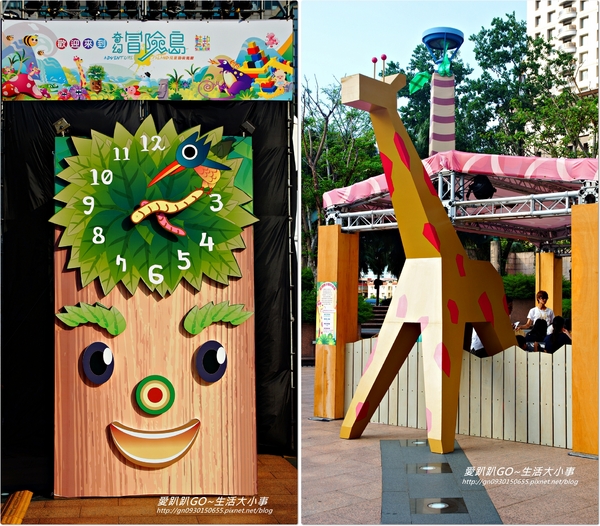 新北市市民廣場：【新北市/板橋】超大樂高疊疊樂~暑假小孩的聖地..千萬別錯過唷