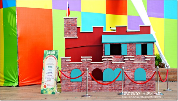 新北市市民廣場：【新北市/板橋】超大樂高疊疊樂~暑假小孩的聖地..千萬別錯過唷