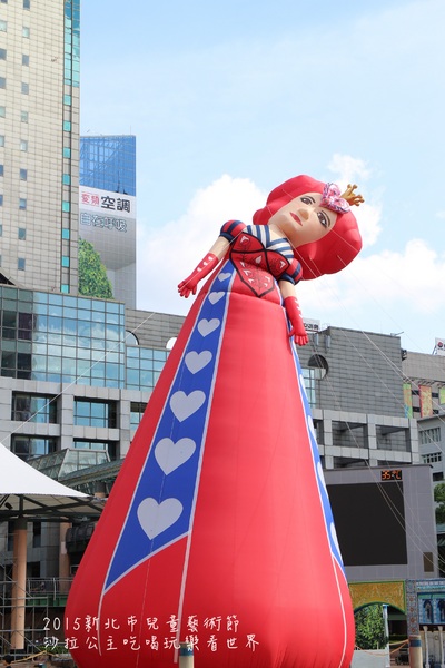 2015新北市兒童藝術節：2015新北市兒童藝術節『童話城堡』捷運板橋站/市民廣場