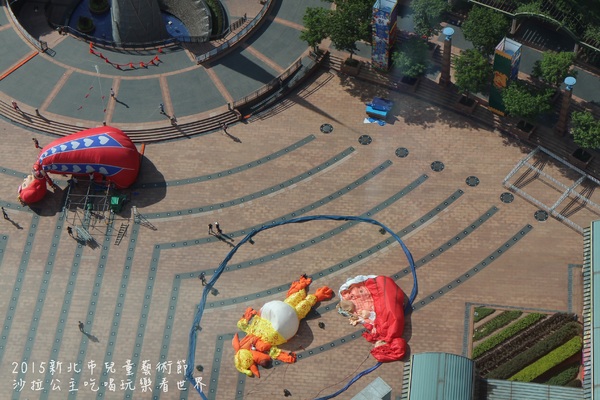 2015新北市兒童藝術節：2015新北市兒童藝術節『童話城堡』捷運板橋站/市民廣場