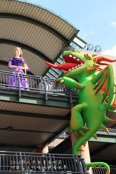 2015新北市兒童藝術節：2015新北市兒童藝術節『童話城堡』捷運板橋站/市民廣場