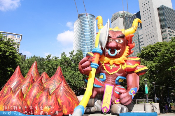 2015新北市兒童藝術節：2015新北市兒童藝術節『童話城堡』捷運板橋站/市民廣場