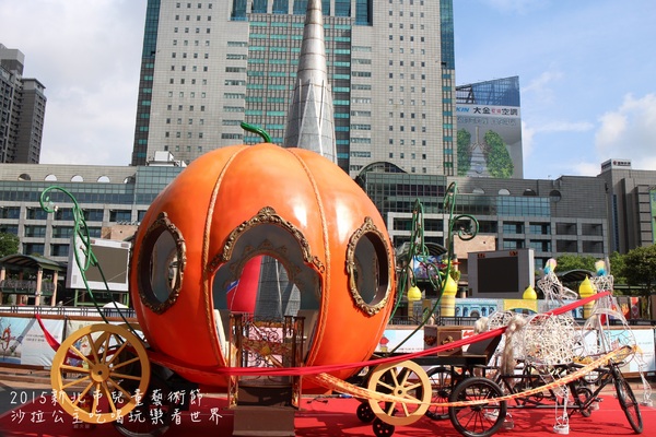 2015新北市兒童藝術節：2015新北市兒童藝術節『童話城堡』捷運板橋站/市民廣場