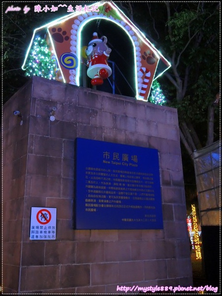 市民廣場 耶誕02.jpg