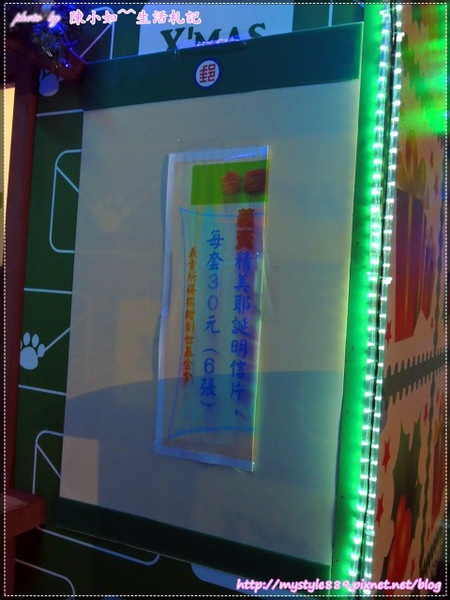 市民廣場 耶誕21.jpg