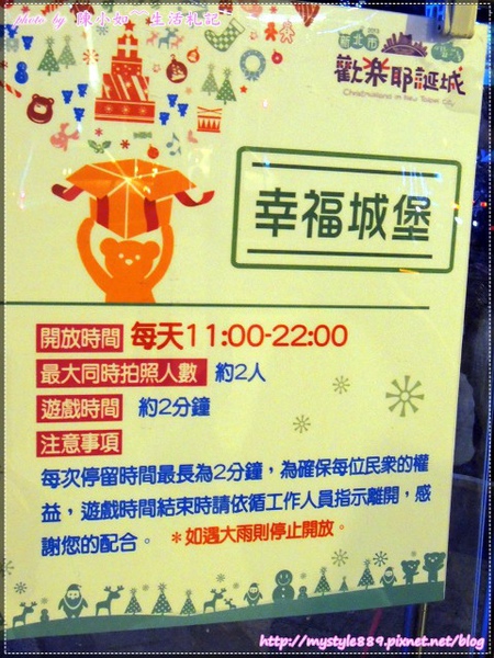 市民廣場 耶誕16.jpg