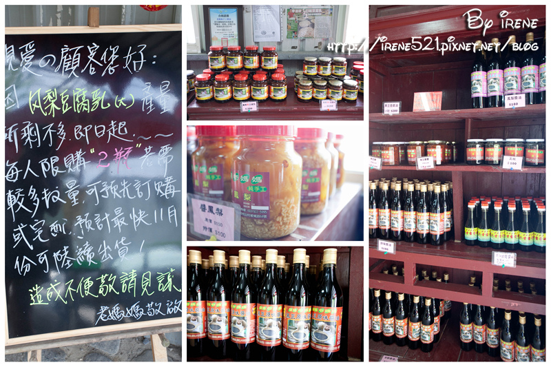 13.07.06-老媽媽豆腐乳烤香雞