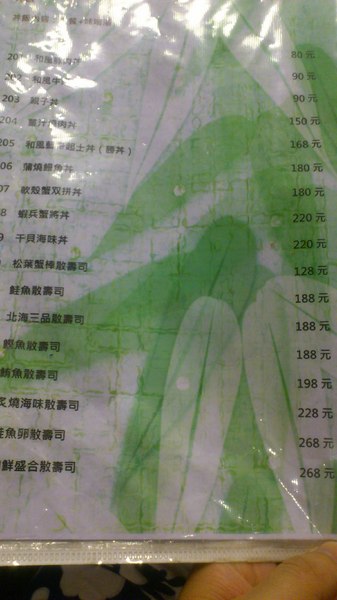 佐竹日本料理：[台中][美食]佐竹日本料理~職人的美味料理