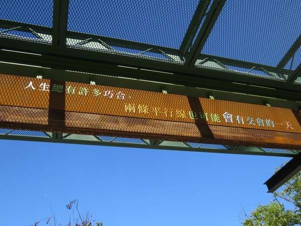 幾米廣場:彷彿墜入幾米繪本裡的公園【宜蘭/幾米廣場】