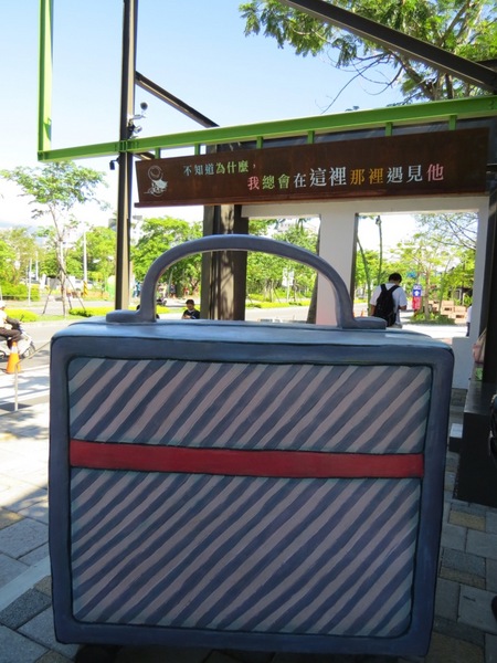 幾米廣場:彷彿墜入幾米繪本裡的公園【宜蘭/幾米廣場】