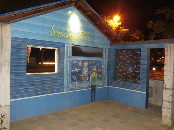 幾米廣場:彷彿墜入幾米繪本裡的公園【宜蘭/幾米廣場】