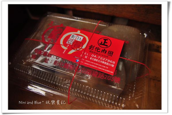彰化小吃,正彰化肉圓07.jpg