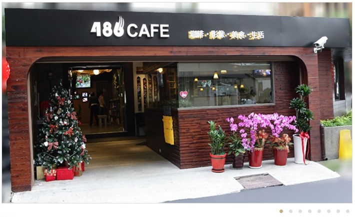 486餐廳