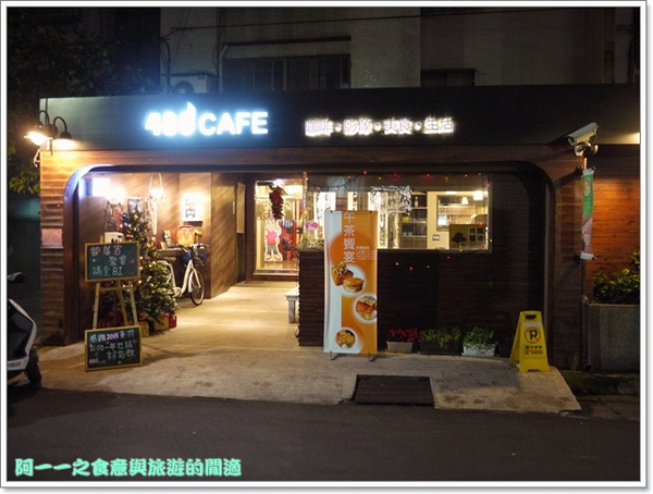 486 cafe：台北松山 486 CAFÉ親子餐廳 粉紅佳人鮮蝦雞肉燉飯～歡樂部落客耶誕聚