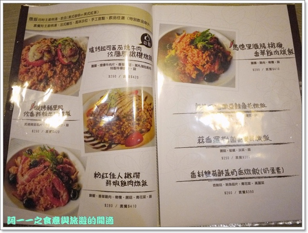 486 cafe：台北松山 486 CAFÉ親子餐廳 粉紅佳人鮮蝦雞肉燉飯～歡樂部落客耶誕聚