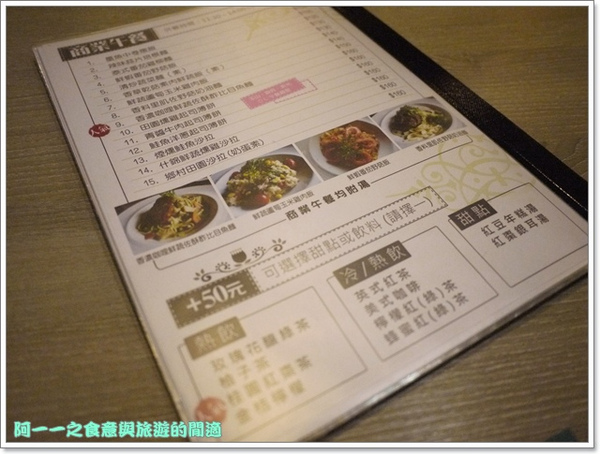 486 cafe：台北松山 486 CAFÉ親子餐廳 粉紅佳人鮮蝦雞肉燉飯～歡樂部落客耶誕聚
