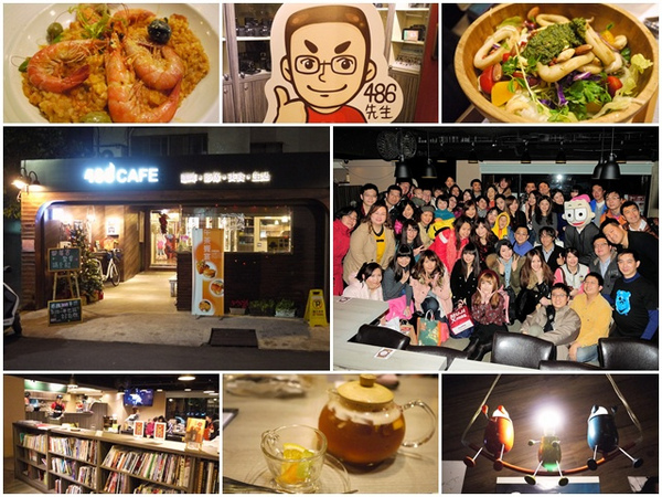 486 cafe：台北松山 486 CAFÉ親子餐廳 粉紅佳人鮮蝦雞肉燉飯～歡樂部落客耶誕聚
