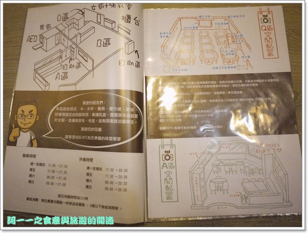 486 cafe：台北松山 486 CAFÉ親子餐廳 粉紅佳人鮮蝦雞肉燉飯～歡樂部落客耶誕聚