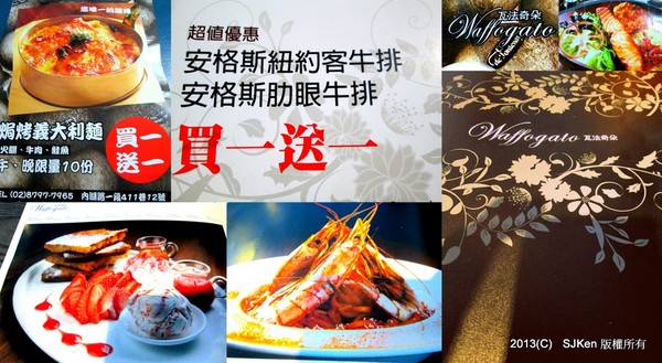 cm20130826___25e6292dcf67c08d7a4c2abc11a