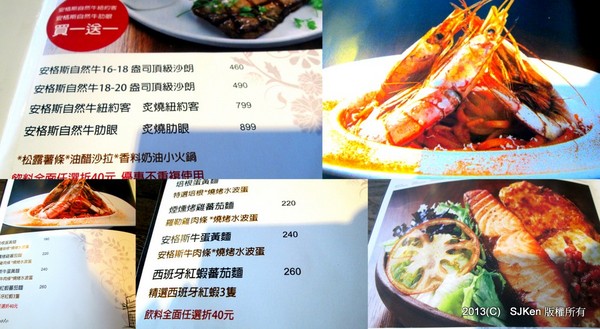 cm20130826___8b4b2f780f5a92d13b34d4f787c